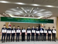 가스기술공사, 그린바이오 스마트시티 사업 MOU 체결