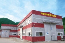 대성의료종합가스, 의료용가스시설 전문시공업 본격 진출