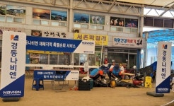 경동나비엔, 진도군 수해지역 긴급 복구 서비스 실시