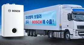 대성쎌틱에너시스, 미국 보쉬와 보일러 수출 계약 체결