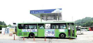 버스카드충전소(허가제11호) | 서울시 'CNG충전소 사용허가 종료' 철회 연말까지 사업장별로 운영 연장 결정