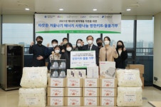 한국에너지공단 서울지역본부, 에너지소외 취약계층 대상 기부