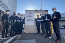영도산업(주), 올해의 명문장수기업 선정