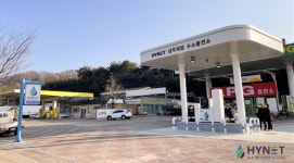 상주시 1호 수소충전소 28일 상업충전 시작