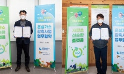 보령서 축산분뇨 자원화 추진