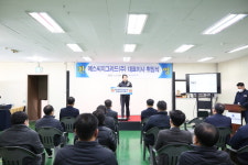 에스씨지그리드급식소 | 서울도시가스그룹, 대한가스기기 인수로 AMI·PATH 플랫폼 사업 박차