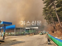 울진·삼척 산불···LPG충전소 바로 옆까지 불길 치솟아