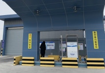 영동군, LPG·수소 복합충전소 짓는다