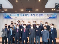 그린수소 메카로 떠오르는 동해시, P2G 심포지엄 개최