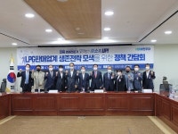 경영위기 처한 LPG판매업 지원책 탄력 받나