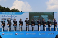수소버스·충전소 부품시험평가센터 첫 삽