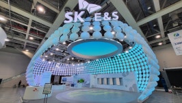 SK E&S, WGC 2022에서 그린 포트폴리오로 탄소중립 솔루션 제시