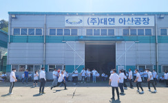 ㈜대연, 창립 기념일 한마음 체육행사 가져