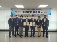 대구지역 국가유공자에게 타이머콕 보급 확대