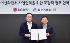 태경케미컬, 액체탄산 생산능력 강화한다