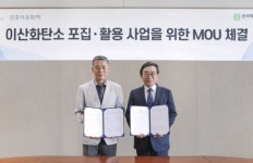 한국특수가스·금호석유화학, CCUS 사업 통해 액화탄산 제조