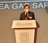 가스안전 유공자 포상…사고예방 의지 다졌다