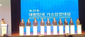 가스안전 유공자 포상…사고예방 의지 다졌다