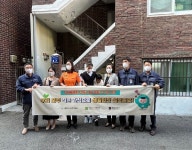 서울도시가스, 가스안전문화 확산에 앞장