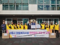 가스안전공사 강원영동지사, 9월 한 달 가스안전홍보활동