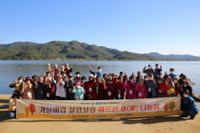 GS파워, 가을바람 살랑살랑 어르신 효(孝) 나들이