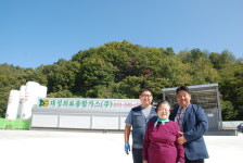 대성의료종합가스(주), 청정지역에 신개념 의료가스충전소 활짝