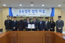 가스기술공사, 미래기준연구소와 디지털 트윈 예지정비 업무 협약