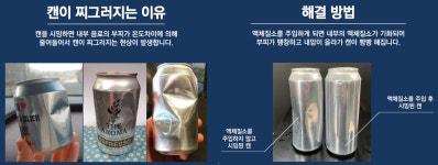 씨브이에스, 미니 액체질소주입기 보급