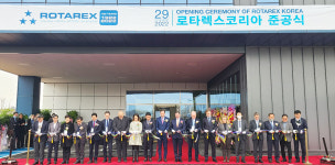 로타렉스 코리아(주) 아산 탕정공장 준공