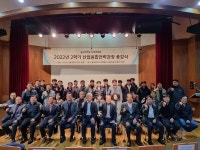 울산대 산업대학원 산업융합전략과정 종강