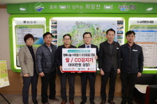 전남도시가스, 사회 취약계층 위해 다양한 지원 나서