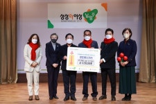 LPG벌크판매업소 경춘에너지, 불우이웃 성금 전달