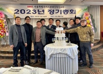 서울시LPG판매조합, 가스사고 제로에 도전