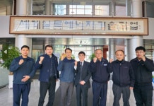 삼정이엔씨, 한국가스기술공사서 수소냉각기 기술 선보여