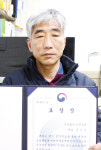 [인터뷰] 유진설비 유공식 대표 신림동에서만 40년 일하며 신뢰 쌓아