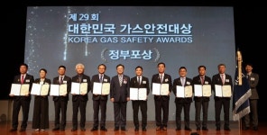 올해 30주년 맞는 가스안전대상 수상의 영광은 누구?