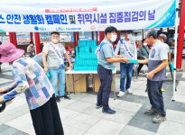 [탐방] 청송군 LPG배관망 가스공급하는 (주)태호에너지 고유가시대 LPG로 에너지복지 한몫