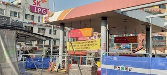 LPG충전소 경영난···휴폐업 현황은?