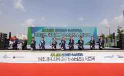 코하이젠, 상용차용 세종대평 수소충전소 착공