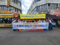 대구LPG판매조합, 전통시장에서 가스안전캠페인