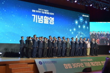 가스기술공사, 에너지기술 플랫폼 전문기업으로 제2창업
