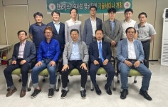 가스기술사회 영남지회, 안전혁신 세미나