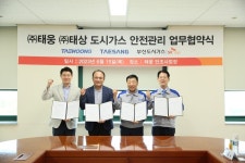 부산도시가스, 지역 내 산업체 안전관리에 박차