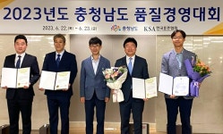 귀뚜라미범양냉방 최재혁 부장, 충청남도지사 표창 수상