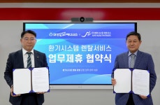 대성쎌틱에너시스, 에어시스원과 MOU 체결