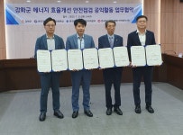 가스안전공사 인천본부, 강화군 취약계층 가스시설 개선