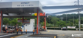 하이넷 대전삼정 수소충전소 상업운영 시작
