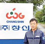 [인터뷰] 가스 직종 우수숙련기술자로 선정된 ㈜창신 박기호 차장 안전은 원인 파악과 문제 해결 노력이 중요