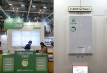 대성쎌틱에너시스, ENTECH 2023에 친환경보일러 출품