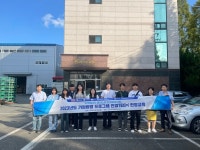 경남테크노파크, 지역에너지 클러스터 인재양성 사업